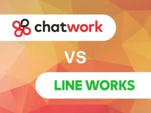 チャットワーク vs LINE WORKSの口コミ評判を比較!