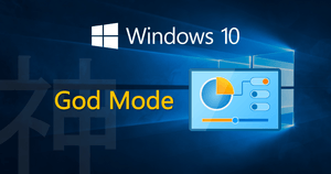 Windows10のGodMode(神モード)起動方法と使い方・手順 - 管理項目を集約し操作しよう