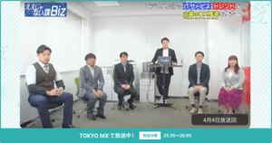 [ええじゃない課Biz×BOXIL] 注目のITツールを紹介 - 2021年4月4日放送分