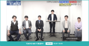 [ええじゃない課Biz×BOXIL] 注目のITツールを紹介 - 2021年6月6日放送分