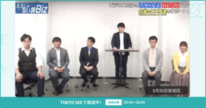 [ええじゃない課Biz×BOXIL] 注目のITツールを紹介 - 2021年6月20日放送分