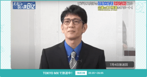 [ええじゃない課Biz×BOXIL] 注目のITツールを紹介 - 2021年7月4日放送分