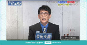 [ええじゃない課Biz×BOXIL] 注目のITツールを紹介 - 2021年8月1日放送分