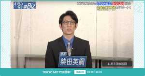 [ええじゃない課Biz×BOXIL] 注目のITツールを紹介 - 2021年11月21日放送分