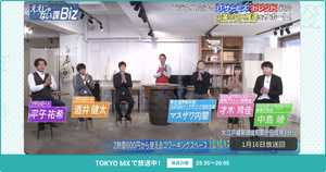 [ええじゃない課Biz×BOXIL] 注目のITツールを紹介 - 2022年1月16日放送分