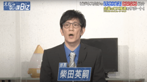 [ええじゃない課Biz×BOXIL] 注目のITツールを紹介 - 2022年2月20日放送分