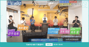 [ええじゃない課Biz×BOXIL] 注目のITツールを紹介 - 2022年10月16日放送分