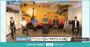 [ええじゃない課Biz×BOXIL] 注目のITツールを紹介 - 2023年6月18日放送分