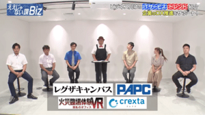 [ええじゃない課Biz×BOXIL] 注目のITツールを紹介 - 2023年8月20日放送分