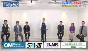[ええじゃない課Biz×BOXIL] 注目のITツールを紹介 - 2024年1月7日放送分
