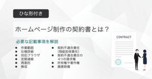 示談書とは？ひな形付きで記載事項を解説 | BOXIL Magazine