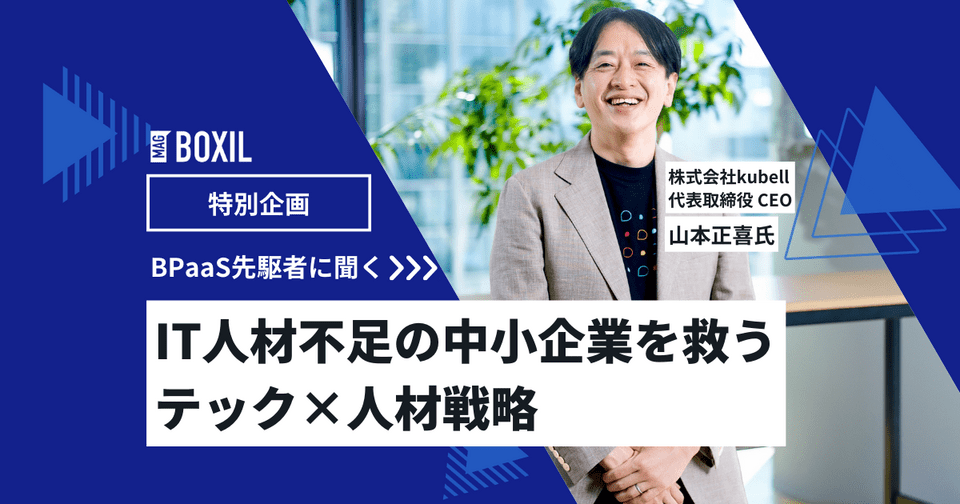 全社・部門別 コストダウンツール集 (コピーして使う！) HC-14CHB（N-14用取替品）｜オートパワーヒンジ｜ニュースター