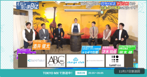 [ええじゃない課Biz×BOXIL] 注目のITツールを紹介 - 2024年11月17日放送分