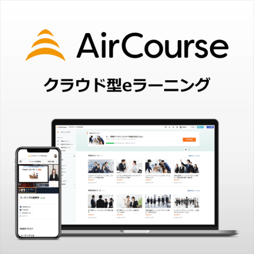 AirCourseロゴ