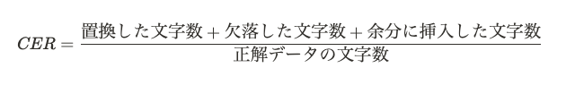 CERの求め方