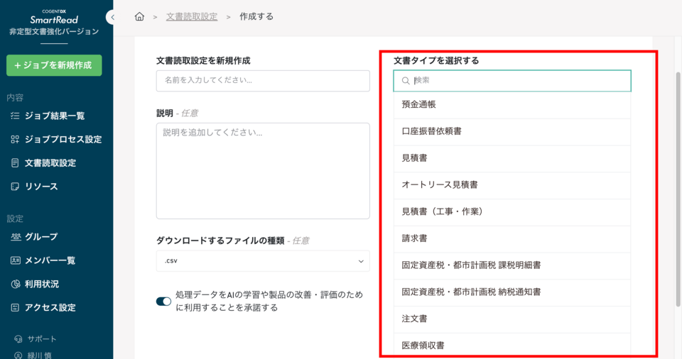 dBASE3PLUS基礎テキスト 例題方式 村山集治 エーアイ出版
