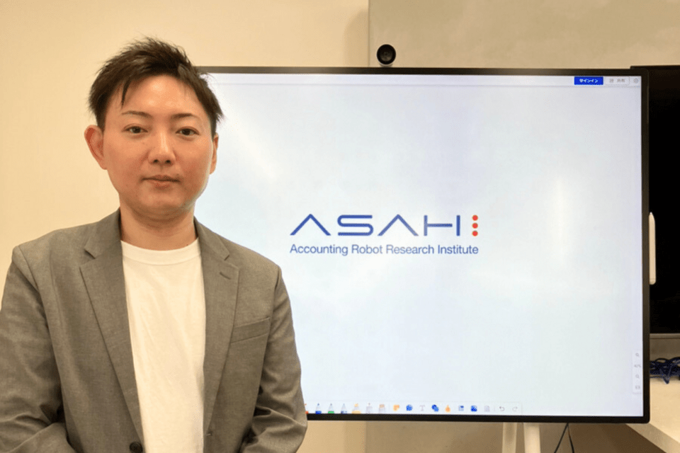 株式会社ASAHI Accounting Robot研究所の鈴木達也氏