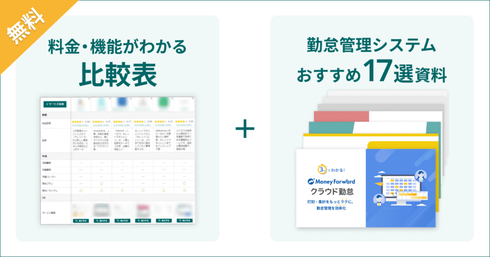 中小企業必携 労務対応マニュアル 中小企業必携 労務対応マニュアル 本