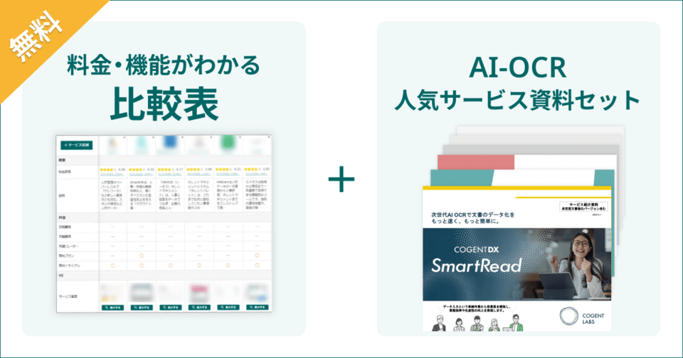 Ai様ご確認ページ 専門スキル不要】話題のVertex AI Searchで生成AIアプリを作って
