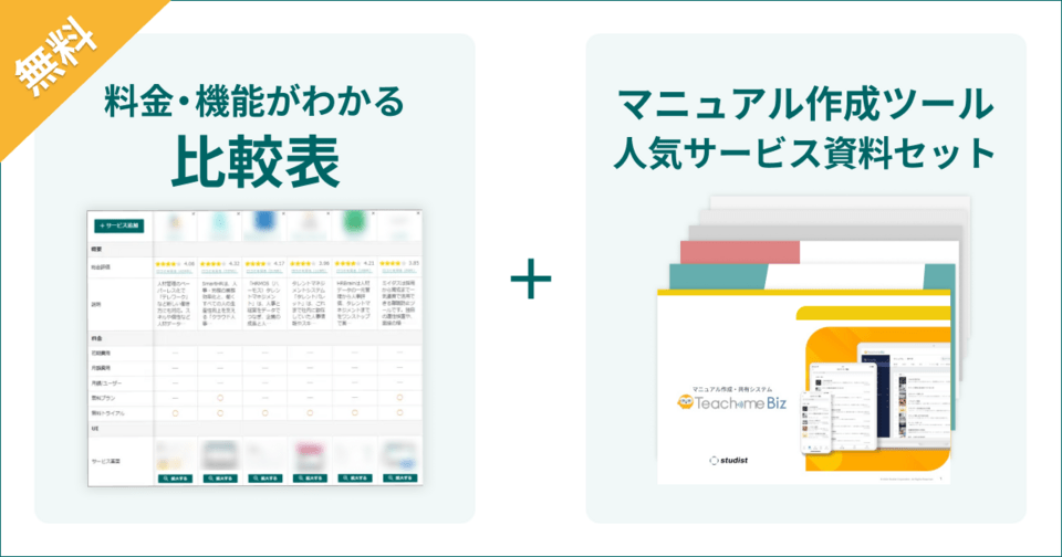 おつくん　中小企業繁栄法 事業再構築・生産性向上】を評価。大阪府八尾市の老舗ゴム