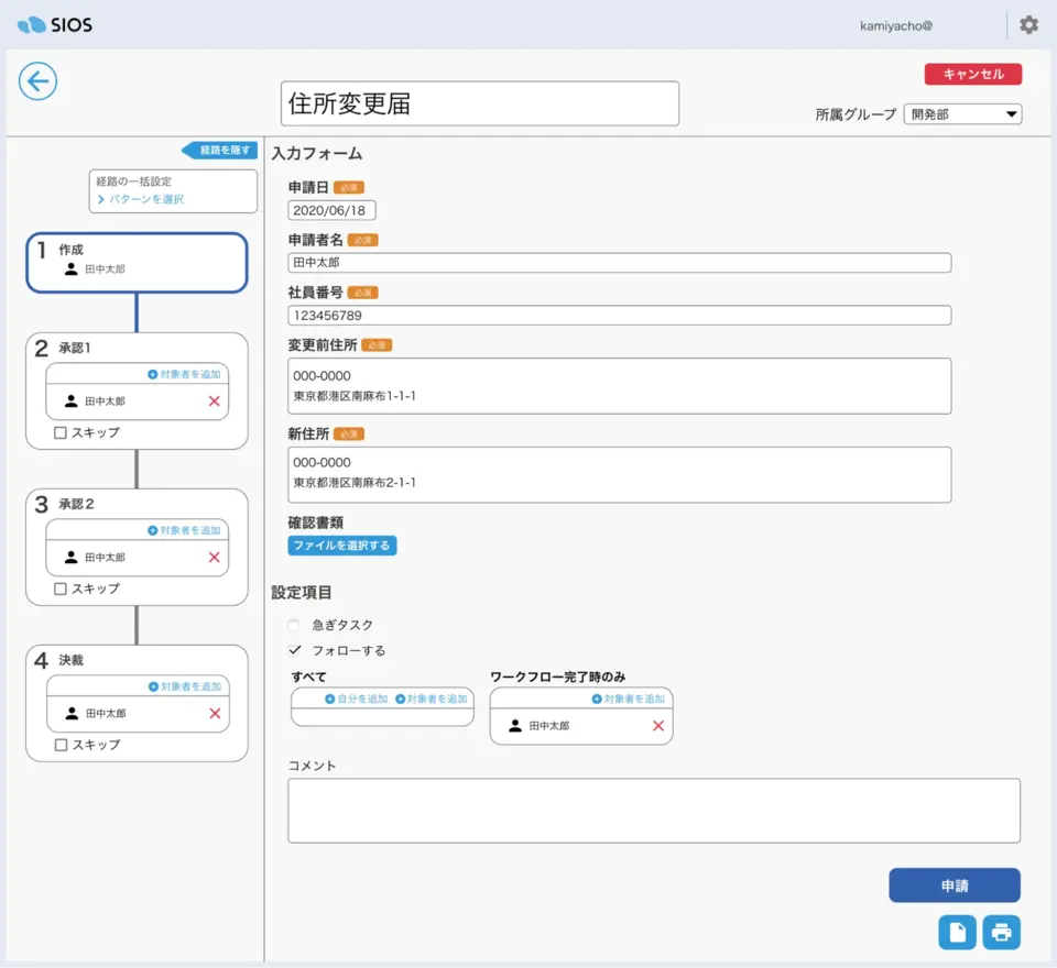 シンプルな見た目の例：