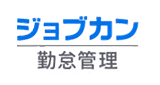 ジョブカン勤怠管理のロゴ