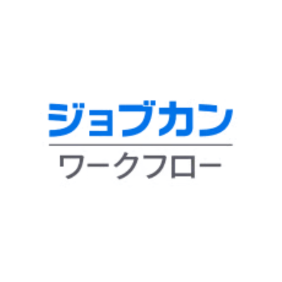ジョブカンWF