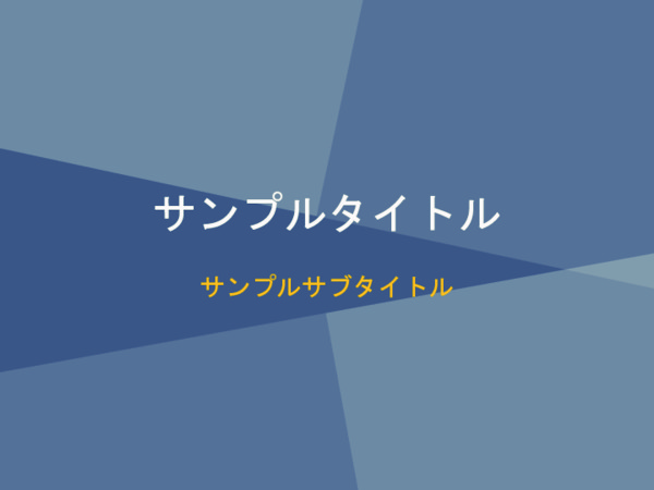 スライドテンプレート_レイヤードスクエア_ディープブルー